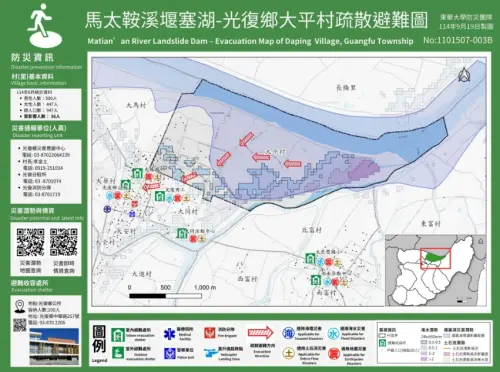 ▲馬太鞍溪下游區域撤離規劃。（圖／馬太鞍溪堰塞湖監測紀實，storymaps.arcgis.com）
