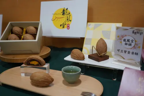 ▲創意組亞軍是蘆洲「龍鳳堂餅舖」的可豆寶蛋黃酥。（圖／新北市經發局提供）