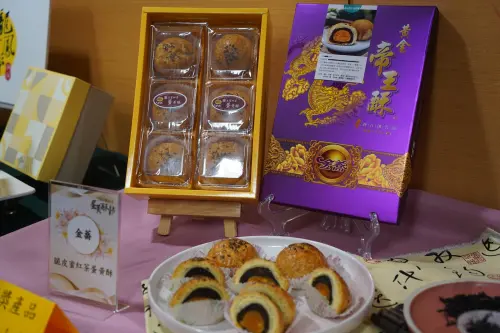 ▲創意組季軍是中和「金蕎食品有限公司」的脆皮蜜紅茶蛋黃酥。（圖／新北市經發局提供）