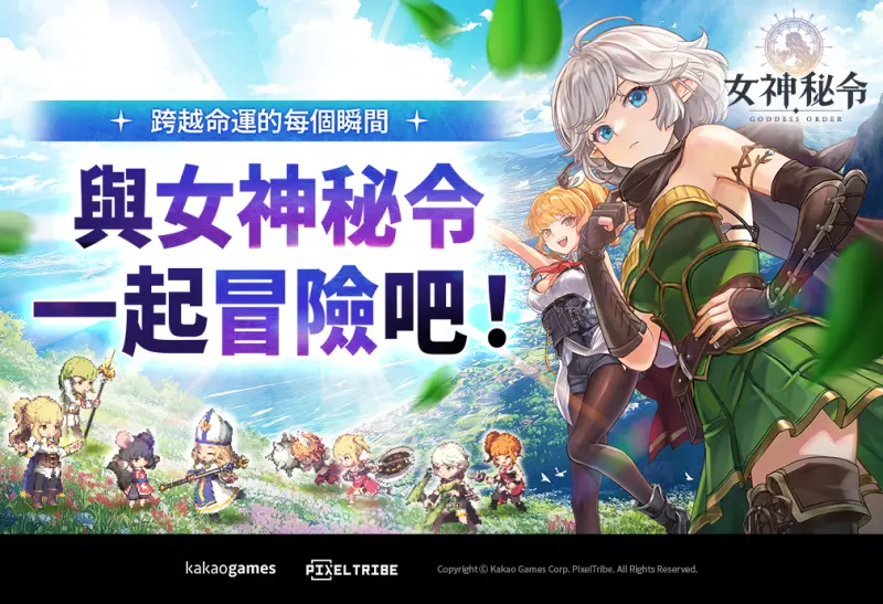 ▲Kakao Games 經典像素風動作 RPG《女神秘令》全球正式上線推出全新騎士「露娜」與Hololive production聯動。（圖／Kakao Games提供）