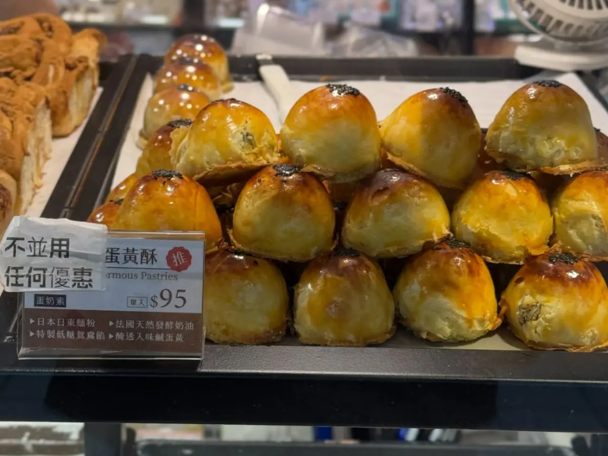 ▲麵包店蛋黃酥標價1顆95元，網友嚇說可以買便當了。（圖／取自Threads）