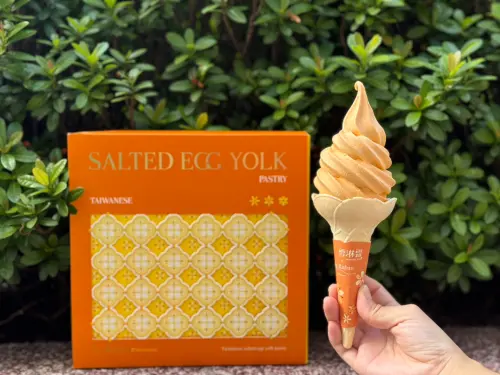 ▲「蛋黃酥霜淇淋」，原料拌入濃醇鹹蛋黃粉，粉嫩鵝黃色外表鹹甜交織。（圖／7-11提供）