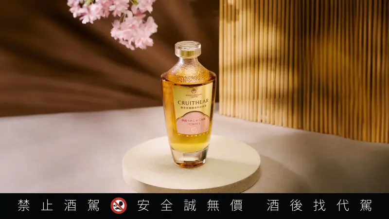 ▲黑松首次集結旗下兩大代理品牌，攜手金門酒廠與CHOYA推出全新跨界之作「創世者×CHOYA桶陳金門高粱酒」。（圖／品牌提供）