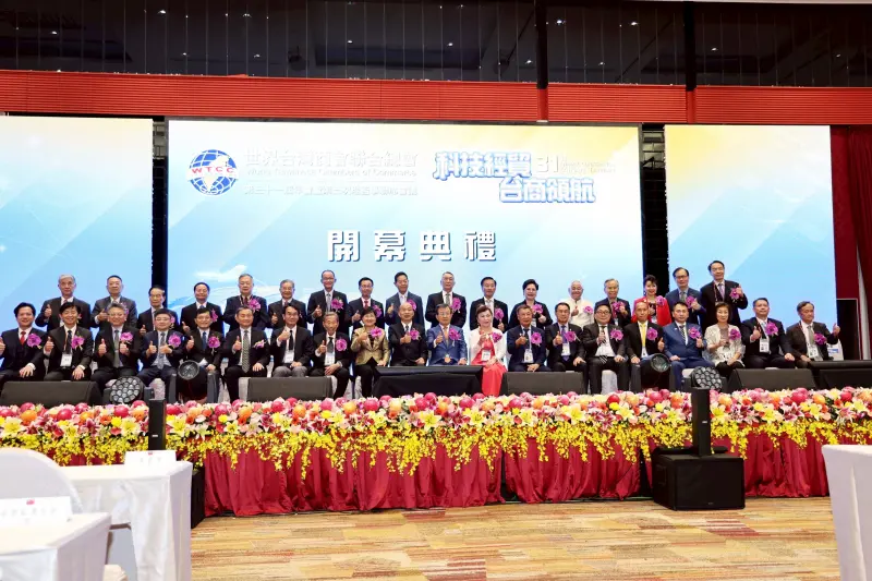 ▲ 2025世界台灣商會聯合總會年會大會，今天於台南市開幕！超過1,200位來自世界各國的台灣商會代表與企業領袖等齊聚府城。（圖／南市府提供）