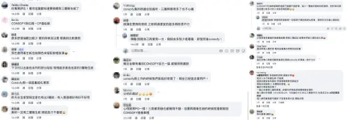 ▲衛生紙實測話題引起大量討論，針對衛生紙提出個人看法。（圖／截取全聯社團）