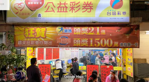 全台唯一頭獎「大滿貫」彩券行　台彩曝南投這家彩券行超旺原因
