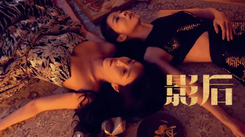 ▲第60屆金鐘獎人氣票選（圖／三立提供）