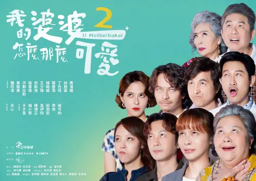 ▲第60屆金鐘獎人氣票選（圖／三立提供）