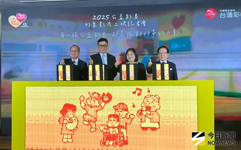 ▲台灣彩券公司今（24）日舉辦「2025年公益彩券形象影片上映記者會」，由左至右分別為台彩總經理謝志宏、中信銀行執行副總經理高人傑、財政部國庫署副署長林秀燕與台彩董事長黃志宜。（圖／記者顏真真攝）