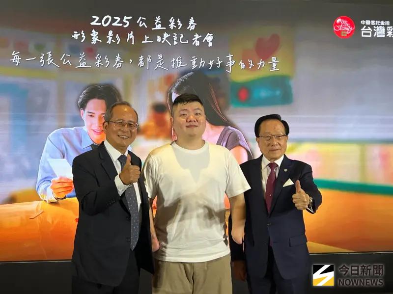    <p>▲彰化青年鄭諺敦（中）29歲時因工作意外失去雙掌，銷售彩券成為他重新出發的契機，今日出席首映活動，特別與台彩董事長黃志宜（右）及總經理謝志宏（左）合影。（圖／記者顏真真攝）</p>  