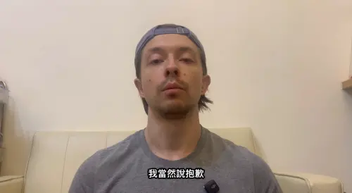 ▲柯羅近期在頻道發片致歉，不過隨即因影片開營利遭到二度炎上。（圖／又來了 柯羅 I am Ke Luo YouTube）