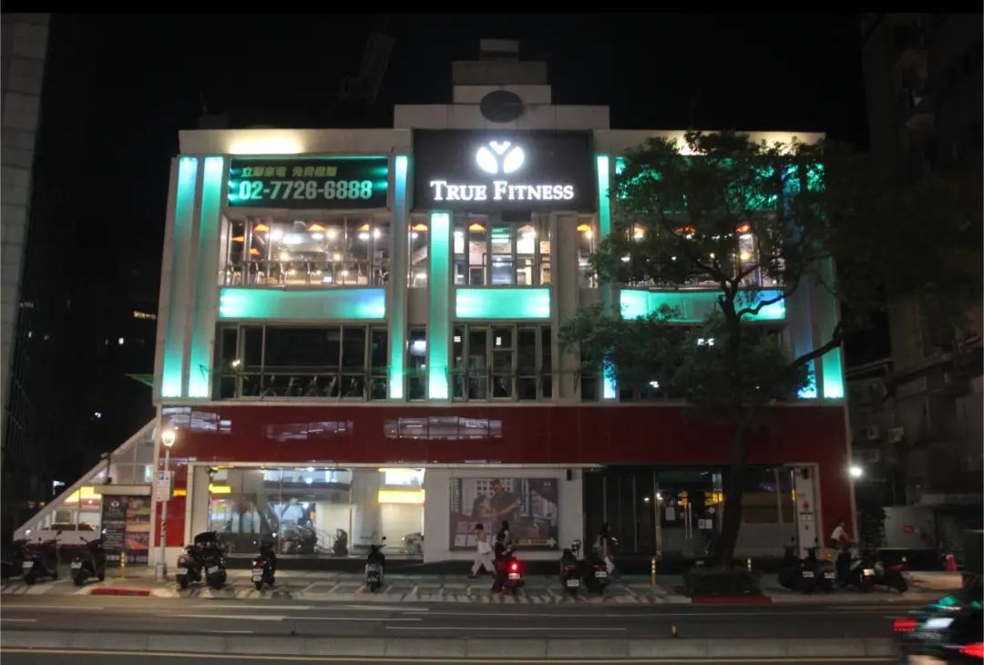 ▲全真瑜珈自10月1日起停止營業，全台13間分館同步關閉。（圖／記者鍾泓良攝影）