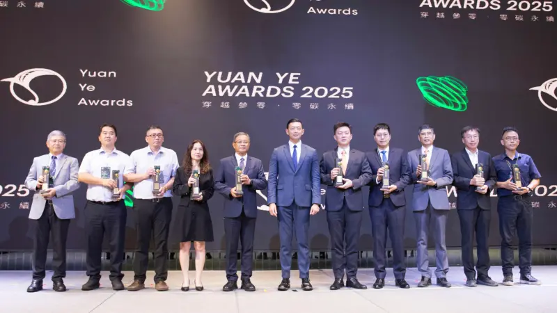 ▲「建築園冶獎」今（24）日舉行第31屆頒獎典禮。（圖／主辦單位提供）