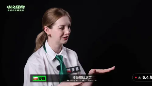 《中文怪物》第2關太狠！5小隊內鬨廝殺、賽制一次看　她當場暴哭
