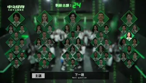 ▲中文怪物（圖／翻攝自Ku's dream酷的夢YouTube）