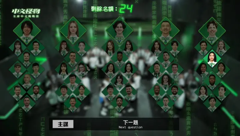    ▲《中文怪物》掀起廣泛討論。（圖／翻攝自Ku's dream酷的夢YouTube）  