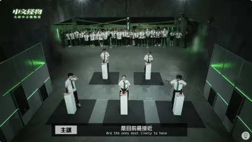 ▲《中文怪物》第二關考驗「中文理解」。（圖／Kus dream酷的夢 YouTube）