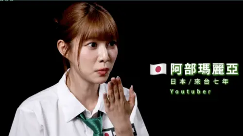 阿部瑪利亞棄權《中文怪物》！柯羅爆性騷敗部復活　晉級名單看這
