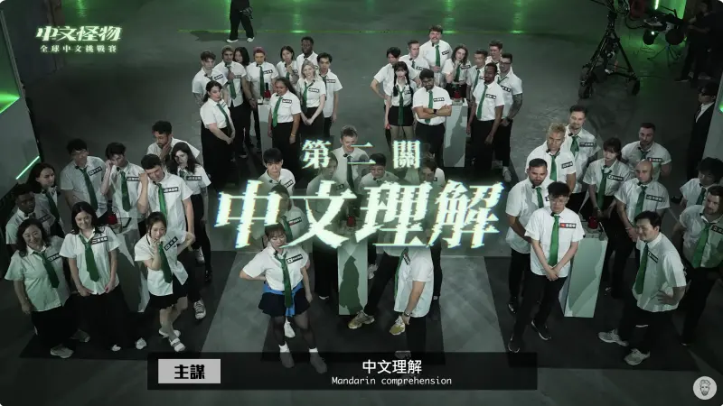 ▲《中文怪物》第2集上線！《NOWNEWS今日新聞》整理了一系列「中文理解」關卡的題目與解答，讓讀者一次看懂。（圖／Kus dream酷的夢 YouTube）