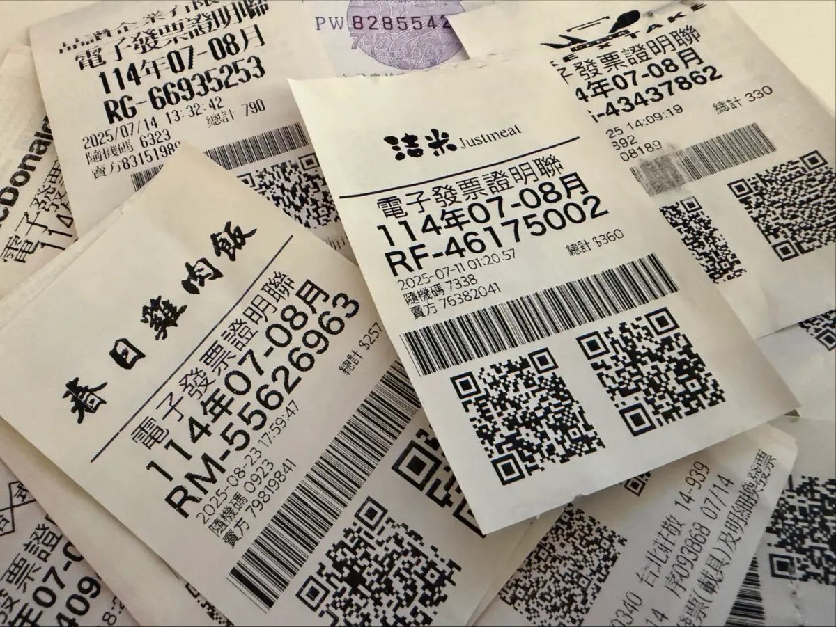 ▲114年7月、8月統一發票於9月25日公布獎號，但根據財政部統計表示，目前有9張中獎發票尚未領獎，其中包括2張千萬特別獎發票。（圖/記者張嘉哲攝）