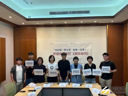教師節前夕　學生團體、立委提五大訴求盼改善教師荒
