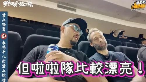 ▲阿強與美國友人都認同啦啦隊很漂亮。（圖／翻攝自YouTube@¡Ánimo!運動吧）