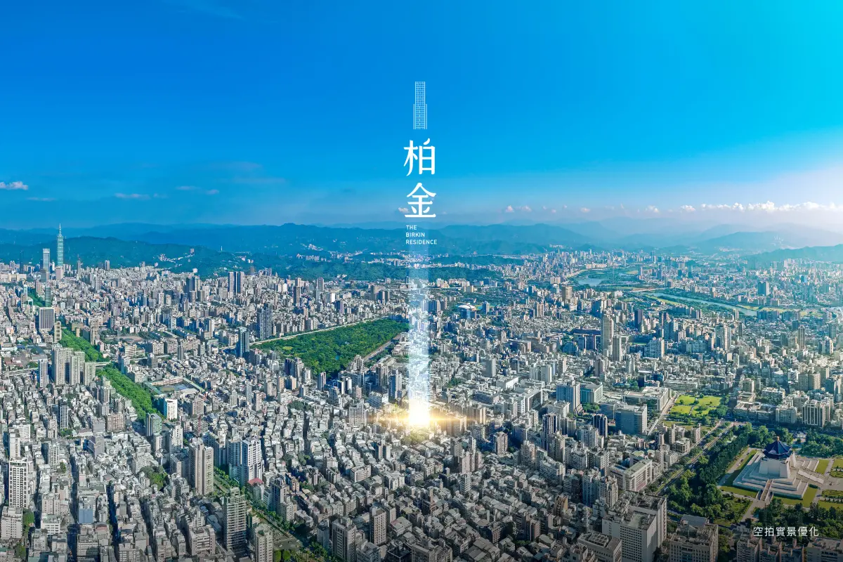 ▲皇翔建設精選地段及高訂美學多重價值，【柏金】成為928檔期受矚目新案標的。（圖／業者提供）