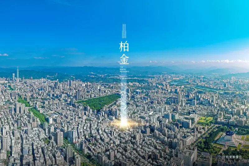 ▲皇翔建設精選地段及高訂美學多重價值，【柏金】成為928檔期受矚目新案標的。（圖／業者提供）