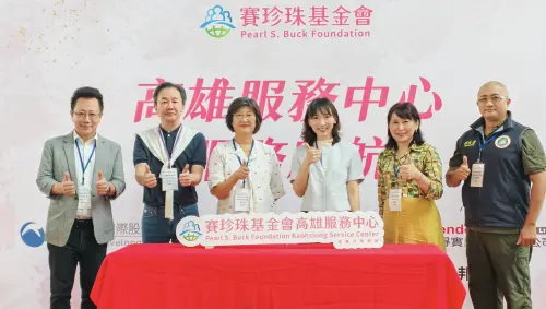 ▲左起賽珍珠基金會陳杰昇執行長、穩得實業高治宏董事長、高雄市政府社會局葉玉如副局長、賽珍珠基金會婦幼公益大使尹崇恩、賽珍珠基金會尤姵文董事長、移民署高雄第一服務站曾晉勇科員共同為賽珍珠高雄服務中心揭牌。（圖／賽珍珠基金會）