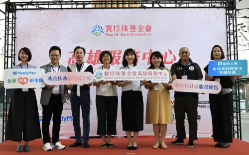 ▲左起全家便利超店吳采樺部長、賽珍珠基金會陳杰昇執行長、穩得實業高治宏董事長、高雄市政府社會局葉玉如副局長、賽珍珠基金會婦幼公益大使引崇恩、賽珍珠基金會尤姵文董事長、移民署高雄第一服務站曾晉勇科員、富邦人壽第四營管資深協理陳惠玲共同為賽珍珠高雄服務中心獻上祝福。（圖／賽珍珠基金會提供）