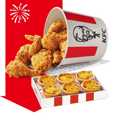 ▲肯德基優惠碼40666爽吃「8炸雞＋6蛋撻」399元，中秋吃到雙十連假。（圖／肯德基提供）