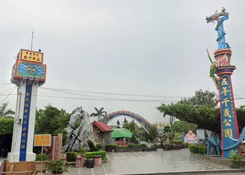 ▲五年千歲公園（圖／翻攝Google地圖）