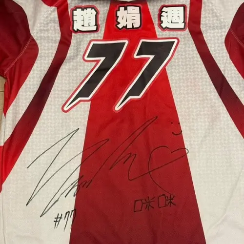 ▲趙娟週的超人力霸王主題日親筆簽名球衣，今日一早被標到180萬元新台幣。（圖／翻攝自Yahoo拍賣官網）