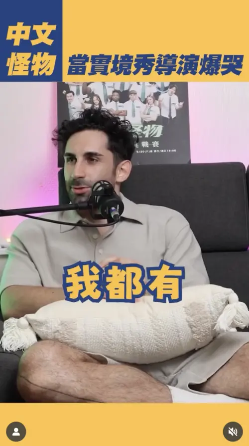 ▲（圖／澤毛好奇IG＠zemaohow7）