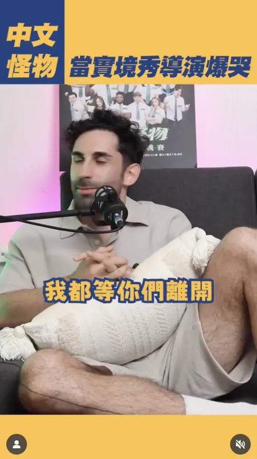 ▲（圖／澤毛好奇IG＠zemaohow7）