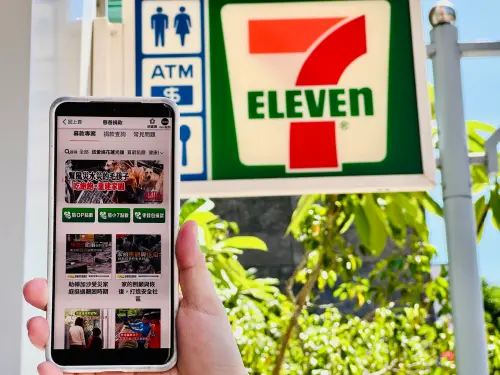 ▲「把愛找回來」公益平台攜手公益團體，啟動「援助花蓮光復洪災」緊急募款。（圖／7-11提供）