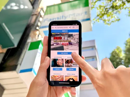 ▲「全家」APP首頁進入「我的公益」，點選「捐$做公益」後進入「花蓮光復洪災募款專區」，即可快速完成捐款。（圖／全家提供）