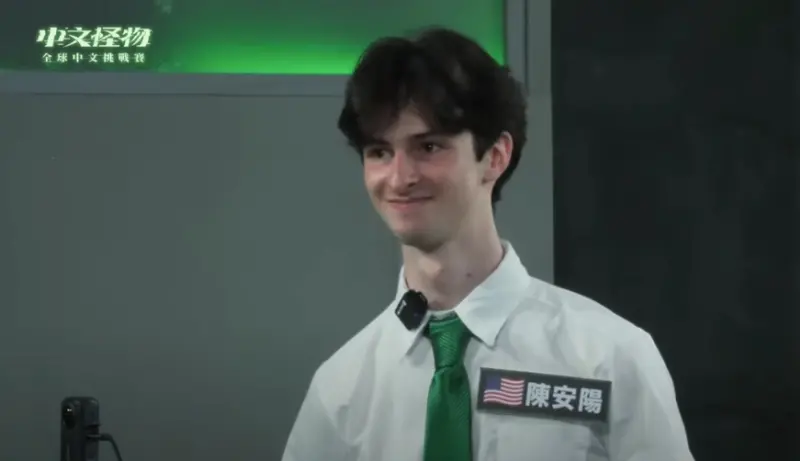 ▲《中文怪物》持續熱播當中，其中來自美國、年僅19歲的陳安陽，被觀眾預測為奪冠大熱門。（圖/YT@酷的夢）