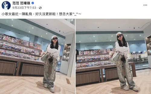 ▲（圖／翻攝自IG fanfan）