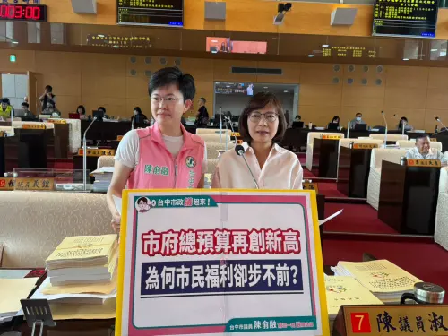 台中總預算創新高　議員批「擴大舉債不還利於民」
