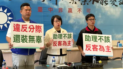 ▲藍營助理也不干示弱，批評綠營助理反客為主、未謹守份際。（圖／記者顏幸如攝，2025.09.25）