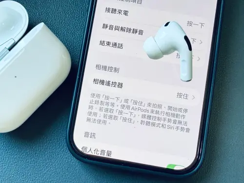 ▲iOS 26,AirPods Pro 2支援相機遙控。（圖／記者周淑萍攝）