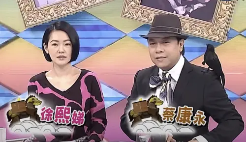 ▲（圖／翻攝自《康熙來了》）