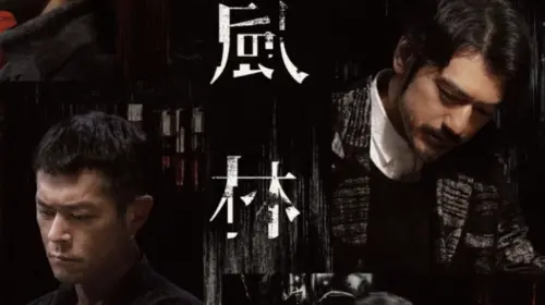 金城武睽違8年回歸！10月登台時間點曝光　將合體梁家輝、古天樂
