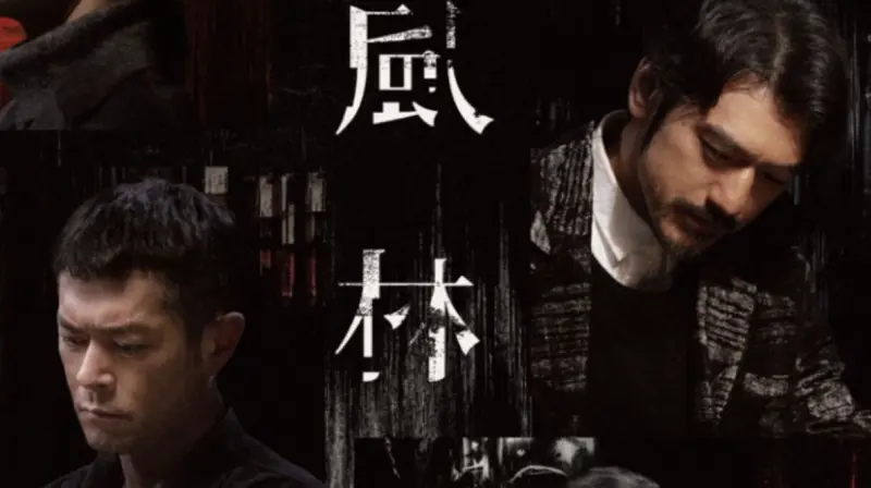 ▲金城武（右）睽違8年再登大螢幕，與劉青雲、梁家輝、古天樂等合演電影《風林火山》，10月9日即將在台上映，讓粉絲大呼懷念：金城武每個畫面都值得收藏！」（圖／壹壹喜喜電影股份有限公司提供）