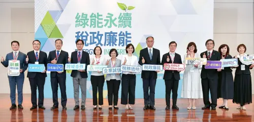 ▲與會貴賓齊力宣導企業誠信、稅政透明及廉能的重要性。（圖／財政部北區國稅局）