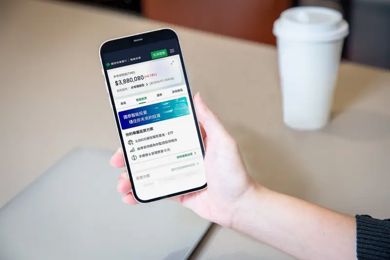 ▲國泰世華銀行投資策略辦公室（CIO）憑藉深厚的總體經濟研究與多重資產管理經驗，推出「CIO衡穩投資組合」與「CIO智選成長組合」兩大全新投資組合。（圖／國泰世華銀行提供）