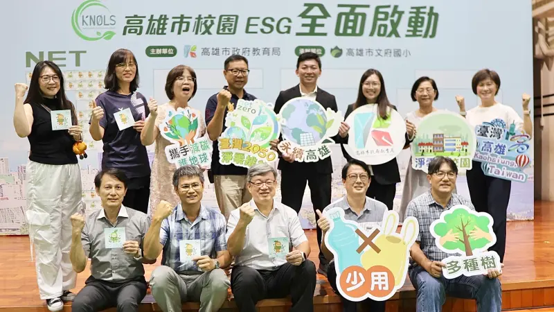 ▲高市府教育局今（25）日在文府國小舉行「永續時代、校園淨零新思維」活動。（圖／高市府教育局提供）