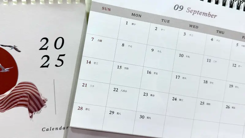 ▲國曆與農曆日期約每19年重合一次，因此同為國定假日的中秋節和教師節，未來將會在同一天相遇。（圖／記者蕭涵云攝）