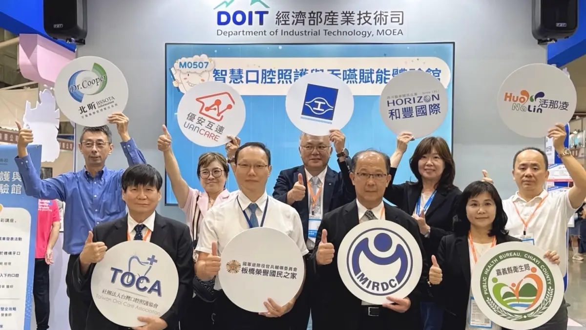 ▲金屬中心口腔照護暨吞嚥賦能智慧方案攜手合作夥伴，展現跨領域合作與場域滲透成果。（圖／金屬中心提供）